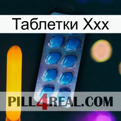 Таблетки Ххх viagra1